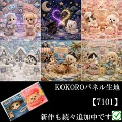 2026年最新】パネル生地 犬の人気アイテム - メルカリ