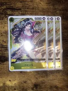 ワンピースカード　ベビー5 R