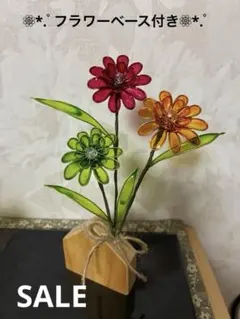 アメリカンフラワー❁⃘*.゜幻想花❁⃘*.゜のサムネイル