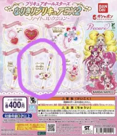 なりきりプリキュアDX2 メロディソード