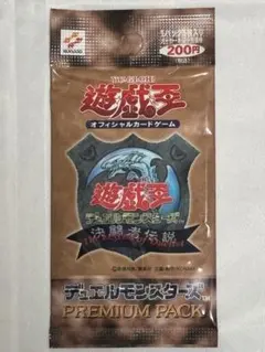 初期版】 遊戯王 PREMIUM PACK プレミアムパック 東京ドーム限定