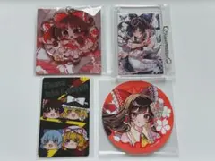 【1セット限り‼️】東方Project 博麗霊夢 グッズ4点セット まとめ売り