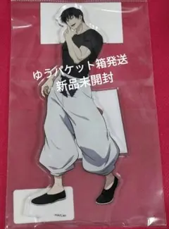 呪術廻戦 懐玉・玉折 伏黒 甚爾 アクリルスタンド TSUTAYA