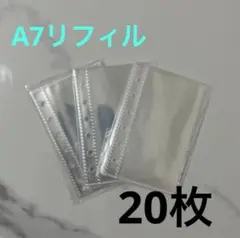 A7リフィル　6穴　シール帳　推し活　ボンボンドロップシール