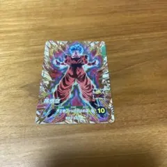 ドラゴンボールカード 孫悟空 ゴッドかめはめ波 - メルカリ