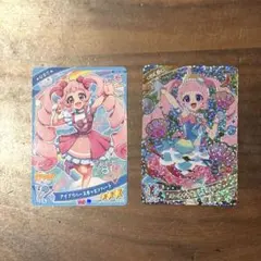 ひみつのアイプリ　アイプリ　ひまり