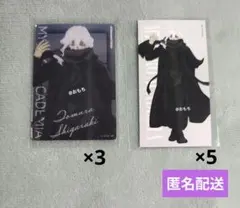 りん様 リクエスト 2点 まとめ商品