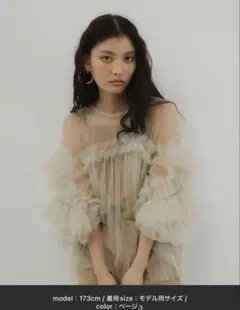 【2点セットアイテム】 カッティングカーブドレス