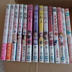 講談社 KC まとめ売り