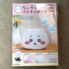 ちいかわ バニティポーチ