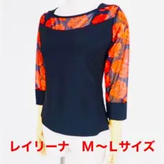 レイリーナ デザインカットソー M〜Lサイズ　トップス