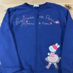 ニットプランナー ネイビー カーディガン