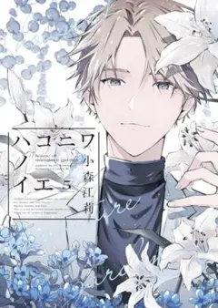 鈴雪様 リクエスト 3点 まとめ商品