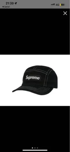 Supreme 2-Tone Corduroy Camp Cap キャップ - メルカリ