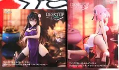 To LOVEる Desktop Cute 古手川唯 ＆ モモ フィギュアセット