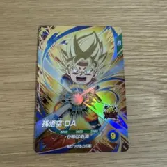 ドラゴンボールスーパーダイバーズ SDV2-061 孫悟空:DA GDR