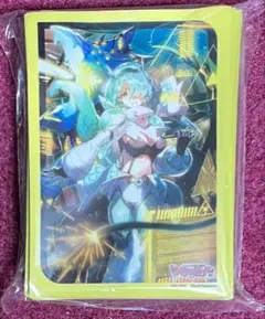 2026年最新】怪獣は楽園を破壊するアルキテの人気アイテム - メルカリ