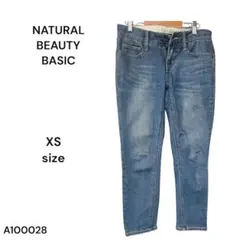 ★美品★NATURAL BEAUTY BASIC デニムパンツ XS ジーンズのサムネイル