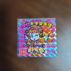 ご当地 ビックリマンシール 十字架天使 No.2