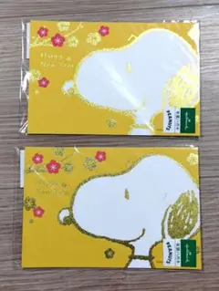 スヌーピー 年賀状用紙 3枚入り×2セット