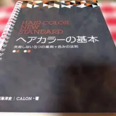 Item thumbnail for item 715e0659-4b32-42bf-be3a-0b92cee29fd6