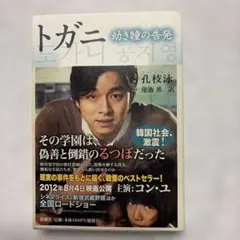 Item thumbnail for item 33db6e91-8c2e-4f61-b70f-80bf05d76473