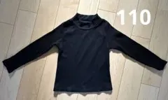 ハイネック110