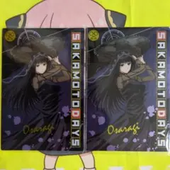 サカモトデイズ　大佛　ポストカード