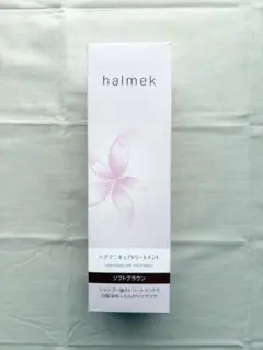 2026年最新】HALMEK カラートリートメントの人気アイテム - メルカリ