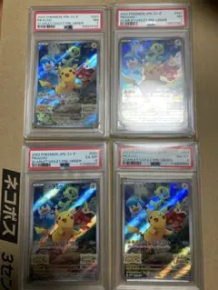 PSA10連番ケーシィ ユンゲラー フーディン マスターボールミラー