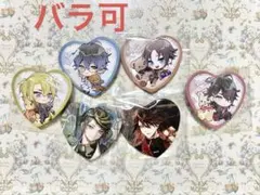 Luxiem 缶バッジ ホワイトデー