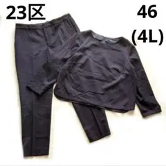 2025年最新】23区セットアップの人気アイテム - メルカリ