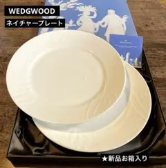 2026年最新】27cm ウェッジウッドの人気アイテム - メルカリ