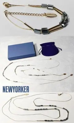 NEWYORKER ビーズとチェーンのネックレスとブレスレット　バングル
