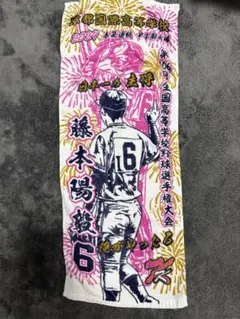 甲子園タオル 英明高校 鈴木昊 非売品 オリジナル 甲子園タオル 英明高校 鈴木昊 非売品 オリジナル - メルカリ