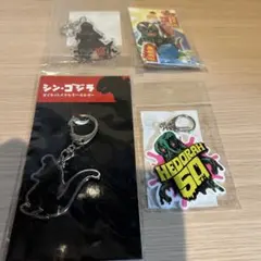 ゴジラキーホルダー4点