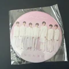 なにわ男子 1stLove 缶バッジ