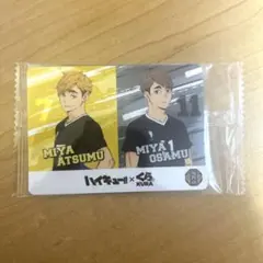 ハイキュー　くら寿司　宮侑　宮治　ビッくらポン