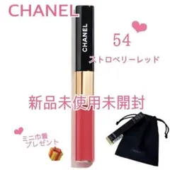 新品 CHANEL ルルージュデュオ ウルトラトゥニュ 54 ストロベリーレッド
