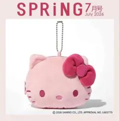 Hello Kitty ポーチチャーム＆ぬいぐるみポーチ 2個セット