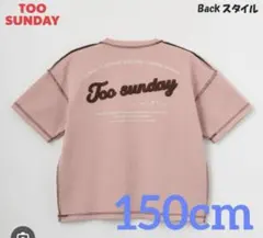 too sunday 150