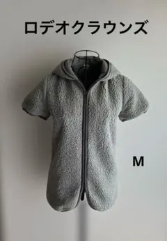 ロデオクラウンズ RODEO CROWNS 半袖ボアパーカー　グレー M
