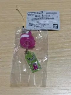 クレヨンしんちゃんゆらゆらフェイスミニチャー ムワニ山さん