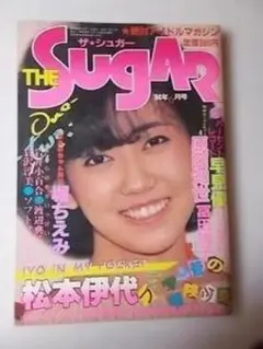 ゴージャス5 高橋由美子 中村綾 帯付き、キレイ、グラビア 懐かしの