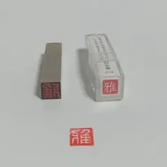 우아한 숫자 씰 [] 한 글자 흰색 텍스트
