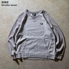 NIKE バイカラースウェット古着グレージュ配色CBOY当時物unisex美品