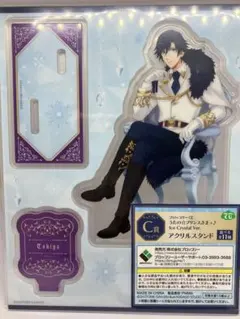 2026年最新】一ノ瀬トキヤの人気アイテム - メルカリ