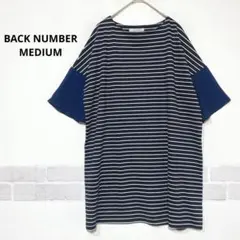 BACK NUMBER ボーダーTシャツ 切替デザイン 紺 M ゆったりJ390のサムネイル