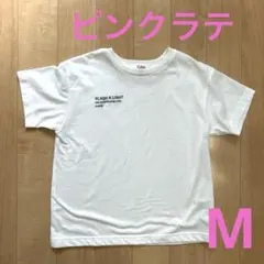 ピンクラテ　白　半袖　Mのサムネイル