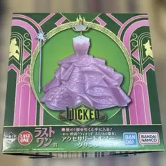 WECKID ウィキッド 一番くじ ラストワン賞 グリンダ アクセサリートルソー